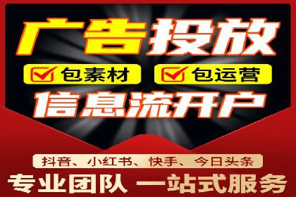 竞价开户必备知识：案例详解