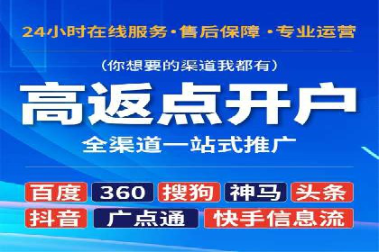 案例解读：SEM公司助力企业实现精准营销